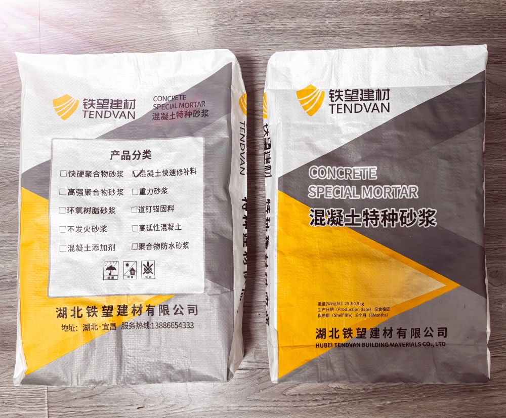 龙楼镇封锚砂浆