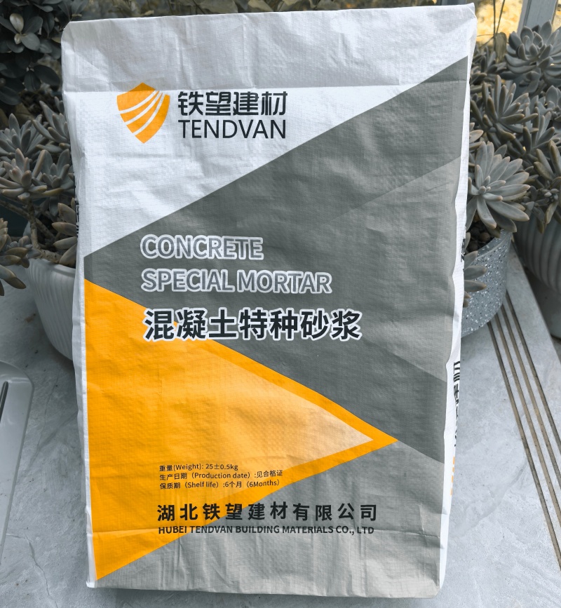 龙楼镇高延性混凝土