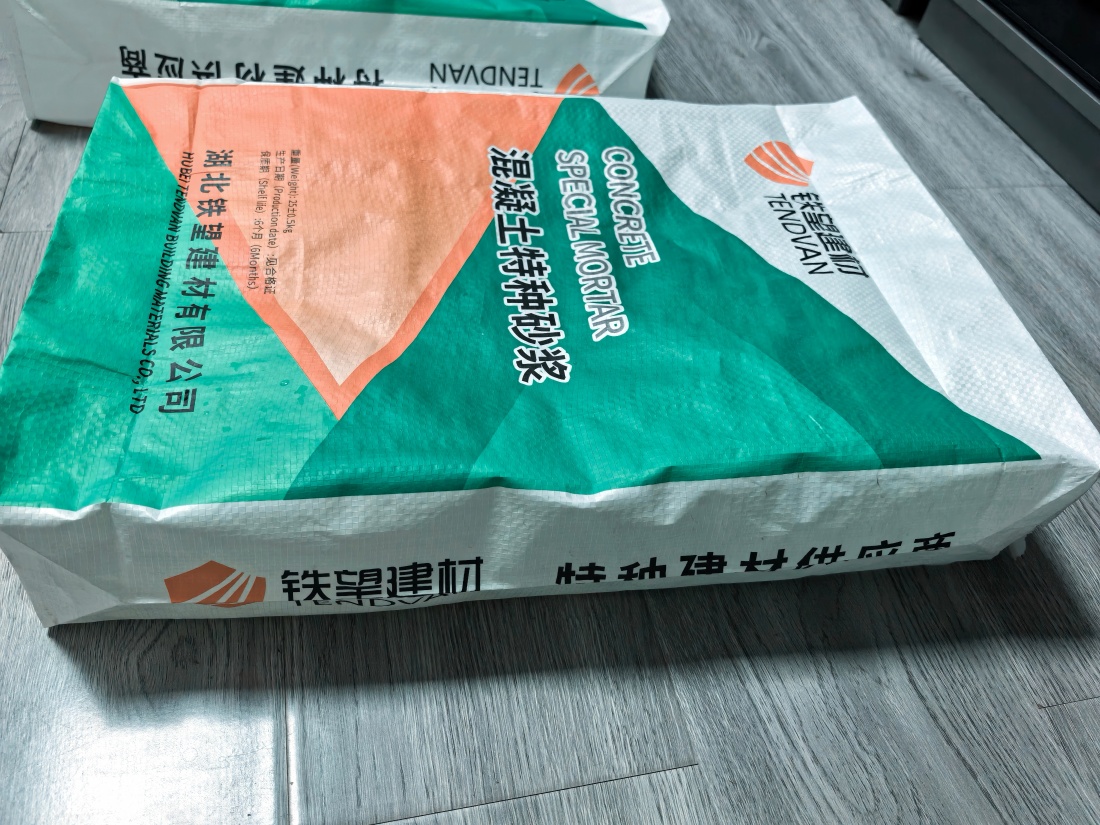 龙楼镇抗裂密实剂