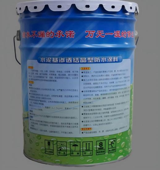 龙楼镇水泥基渗透结晶防水涂料